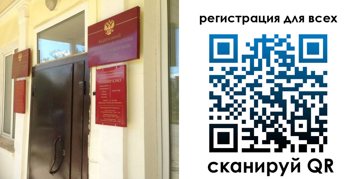 временная регистрация в Новочебоксарске