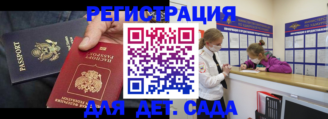 временная регистрация собственник в Новочебоксарске