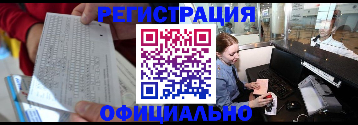 регистрация для школы в Новочебоксарске