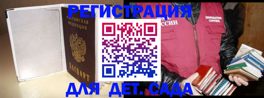 временная регистрация адрес в Новочебоксарске