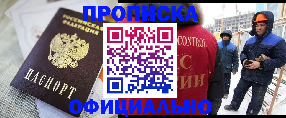 найти адрес прописки в Новочебоксарске