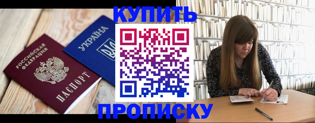 временная регистрация поиск в Новочебоксарске