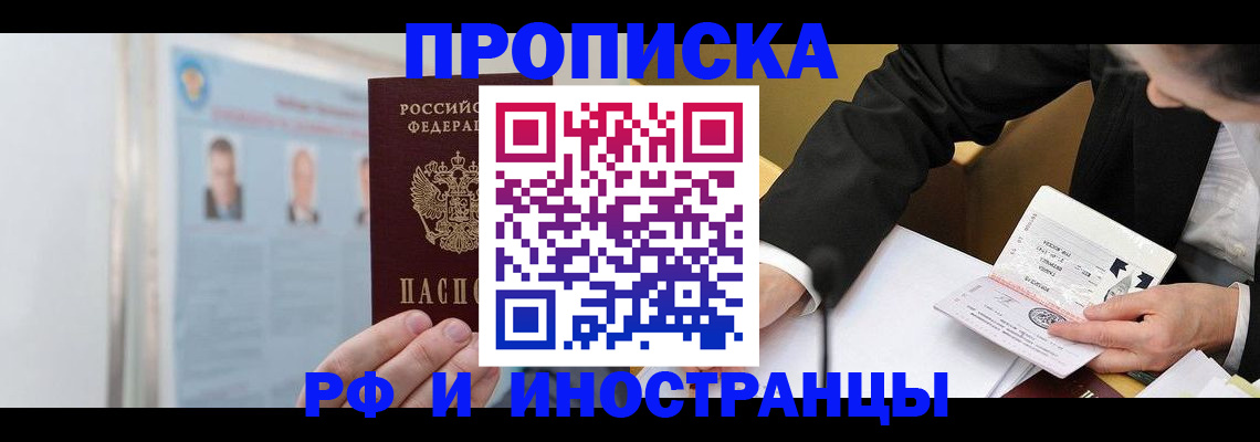 временная регистрация госуслуги в Новочебоксарске